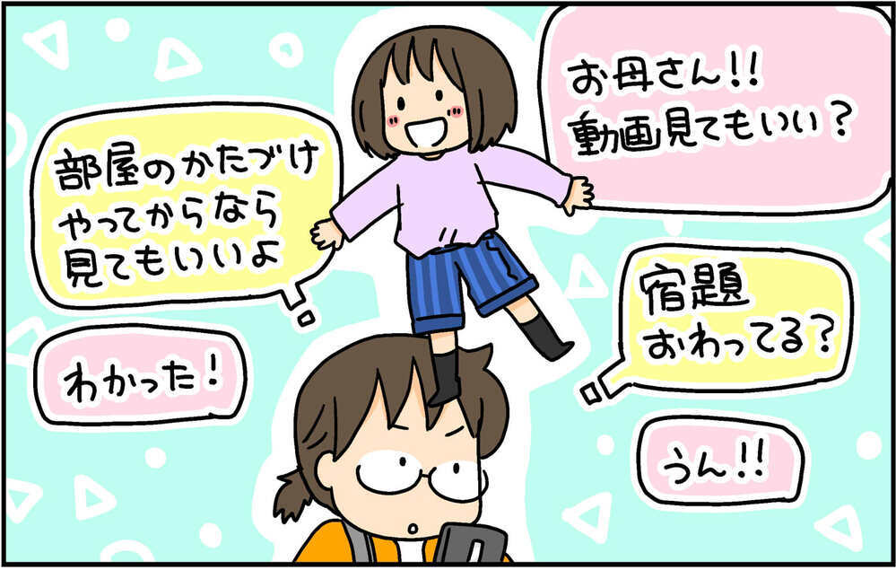 「部屋をかたづけたら動画OK」の留守番ルール　帰宅後、次女の悪事が判明…!?【4人の子ども育ててます 第141話】