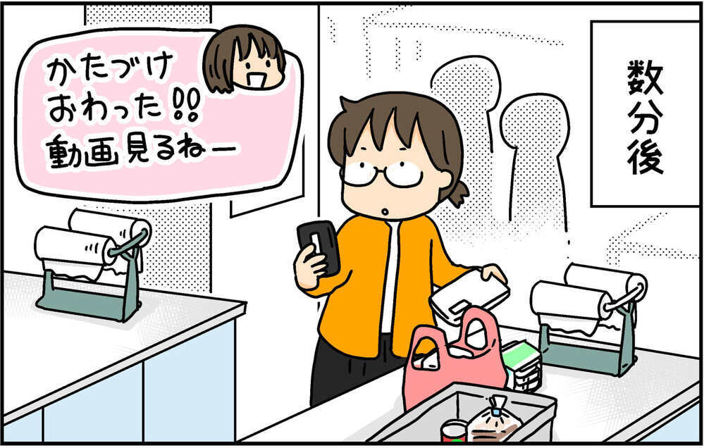 「部屋をかたづけたら動画OK」の留守番ルール　帰宅後、次女の悪事が判明…!?【4人の子ども育ててます 第141話】