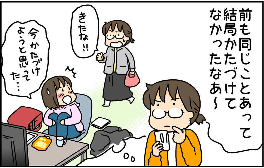 「部屋をかたづけたら動画OK」の留守番ルール　帰宅後、次女の悪事が判明…!?【4人の子ども育ててます 第141話】