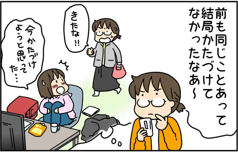 「部屋をかたづけたら動画OK」の留守番ルール　帰宅後、次女の悪事が判明…!?【4人の子ども育ててます 第141話】