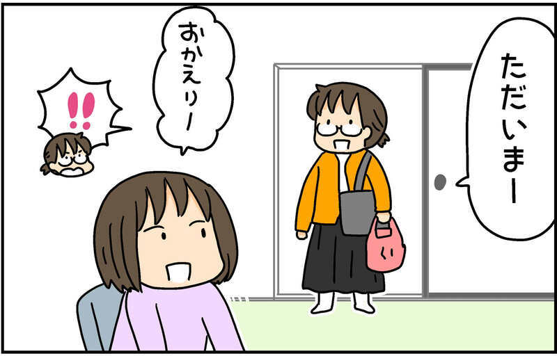 「部屋をかたづけたら動画OK」の留守番ルール　帰宅後、次女の悪事が判明…!?【4人の子ども育ててます 第141話】