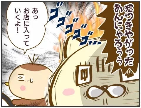 「浮気調査に協力して」友達の彼を尾行し謎の女に遭遇！怒涛の展開に読者は「彼氏がアウト」