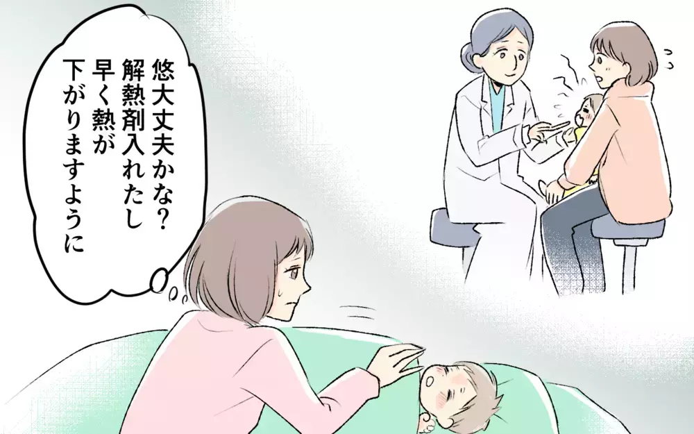 息子が体調不良でも電話するの!? 義母の怒りの理由に唖然＜1日3回ビデオ通話を求める義父母 4話＞【義父母がシンドイんです！ まんが】