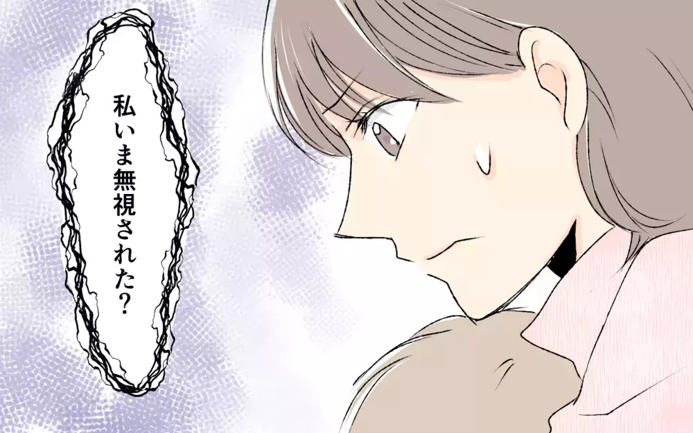 私のことは無視!? 孫にだけ話しかける義父母に不信感＜1日3回ビデオ通話を求める義父母 5話＞【義父母がシンドイんです！ まんが】