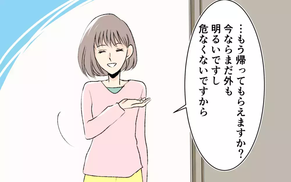 息子は義父母のペットじゃない！ 嫁の主張に義父母は…＜1日3回ビデオ通話を求める義父母 10話＞【義父母がシンドイんです！ まんが】