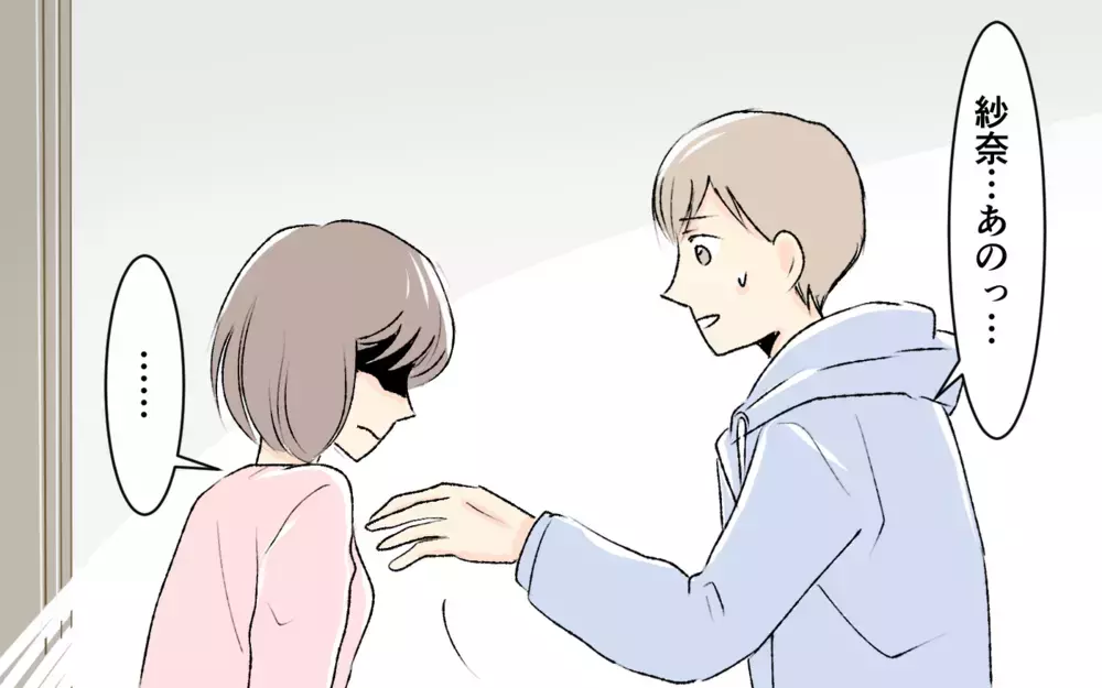 息子は義父母のペットじゃない！ 嫁の主張に義父母は…＜1日3回ビデオ通話を求める義父母 10話＞【義父母がシンドイんです！ まんが】