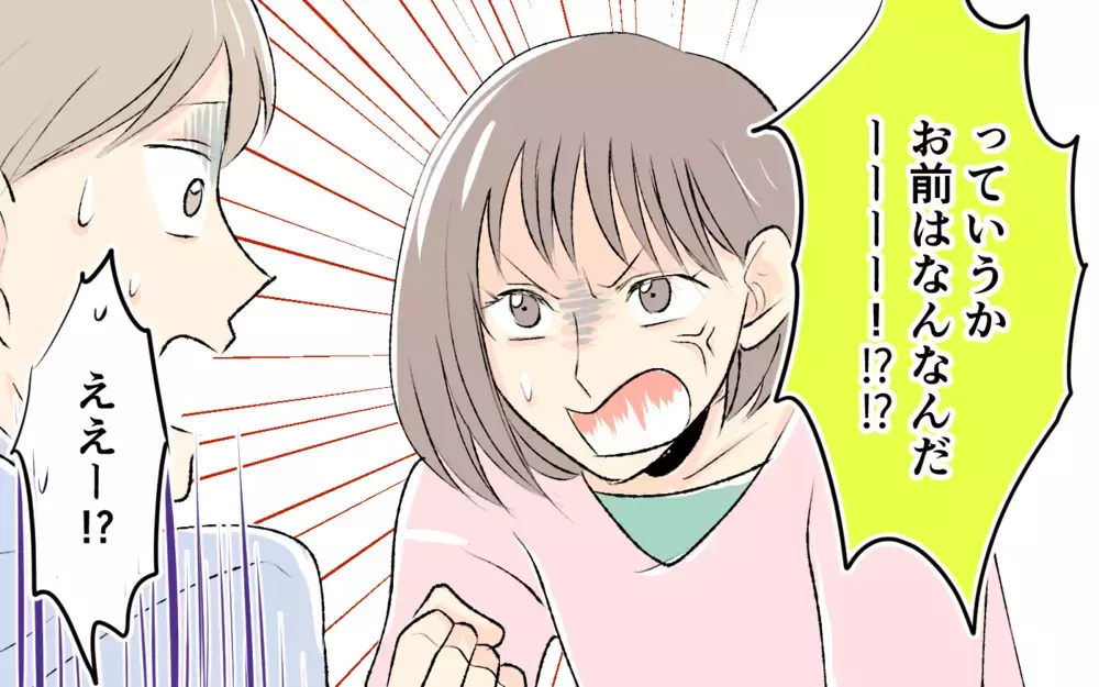 息子は義父母のペットじゃない！ 嫁の主張に義父母は…＜1日3回ビデオ通話を求める義父母 10話＞【義父母がシンドイんです！ まんが】