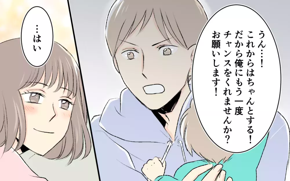 さっきなんて言った!? その場しのぎの夫に妻が反撃！＜1日3回ビデオ通話を求める義父母 11話＞【義父母がシンドイんです！ まんが】