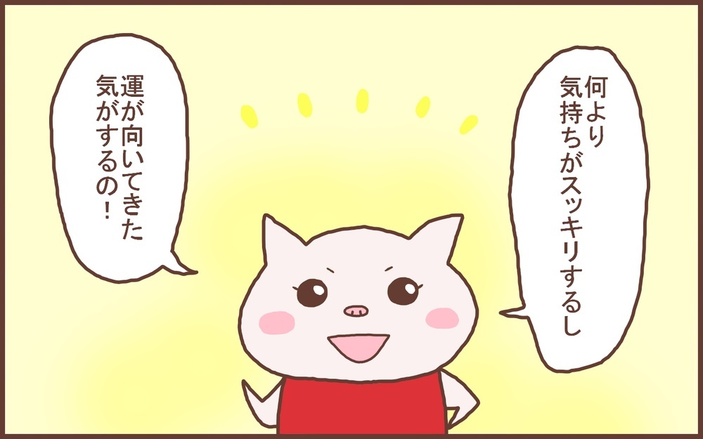 もしかして人生が変わる!? 「片づけスイッチ」が入った母が私に話したこと【なんとかなるから大丈夫！ Vol.55】