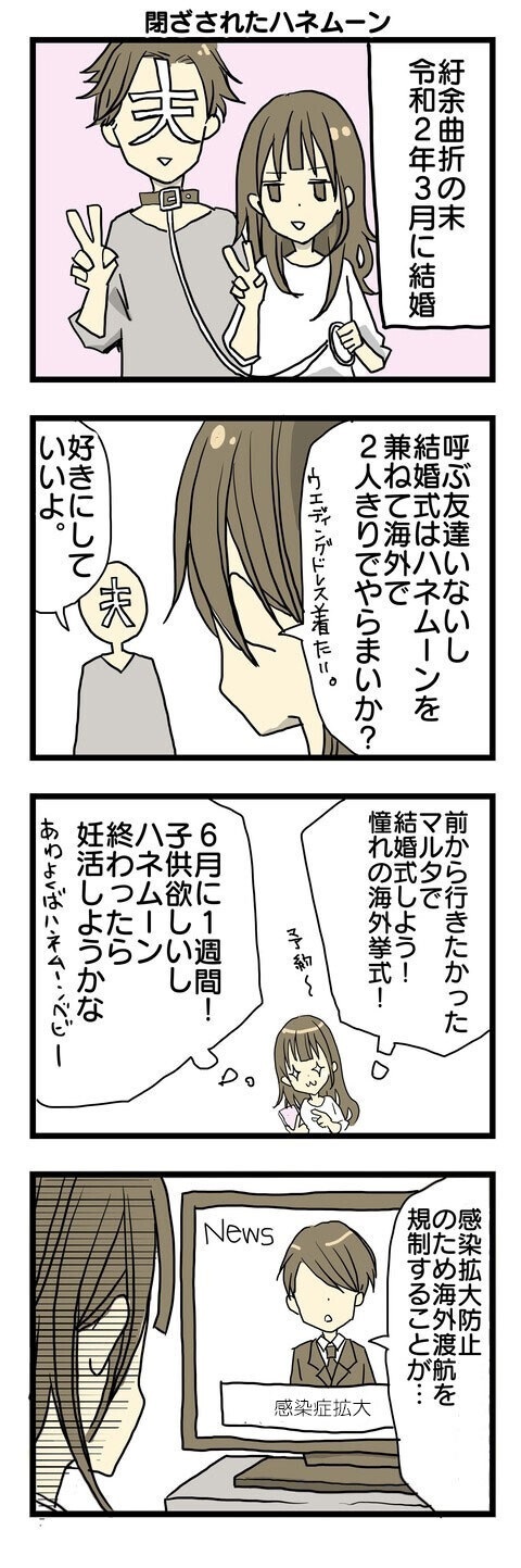 「何しても気持ち悪い」地獄のような悪阻との戦い…妊娠と出産を経験して分かったこととは？