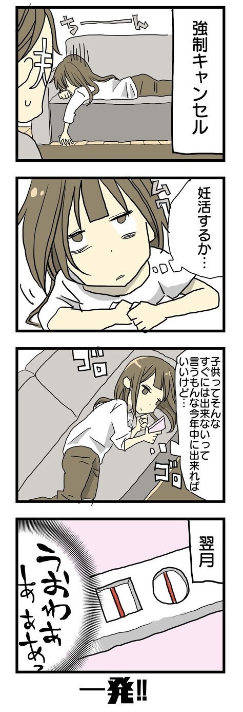 「何しても気持ち悪い」地獄のような悪阻との戦い…妊娠と出産を経験して分かったこととは？