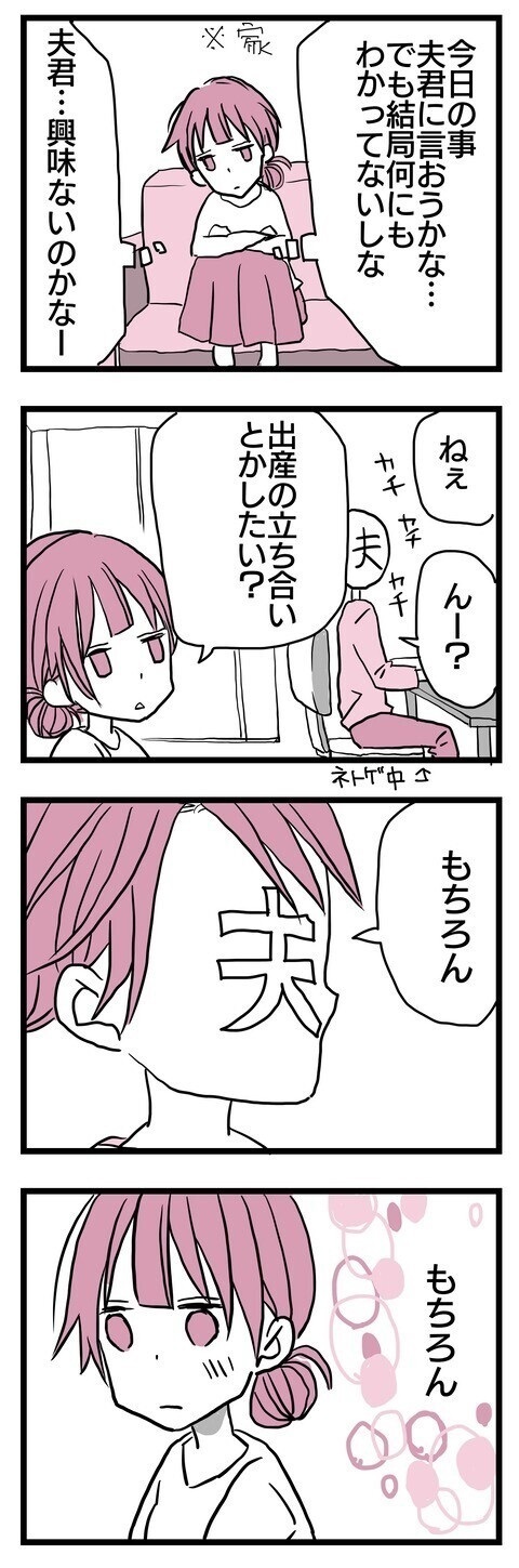 「何しても気持ち悪い」地獄のような悪阻との戦い…妊娠と出産を経験して分かったこととは？