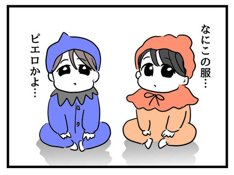 「全身ハイブランドの娘はどう？」娘の完璧コーデにママ友たちの反応は？【私の娘は可愛くない Vol.10】