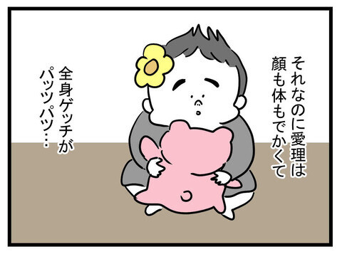 「それって嫌味…？」ママ友たちの些細な言葉にモヤモヤする【私の娘は可愛くない Vol.12】