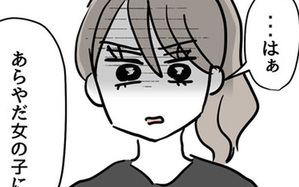 「女の子なのに…！」健診で言われたデリカシーのない一言にイラッ