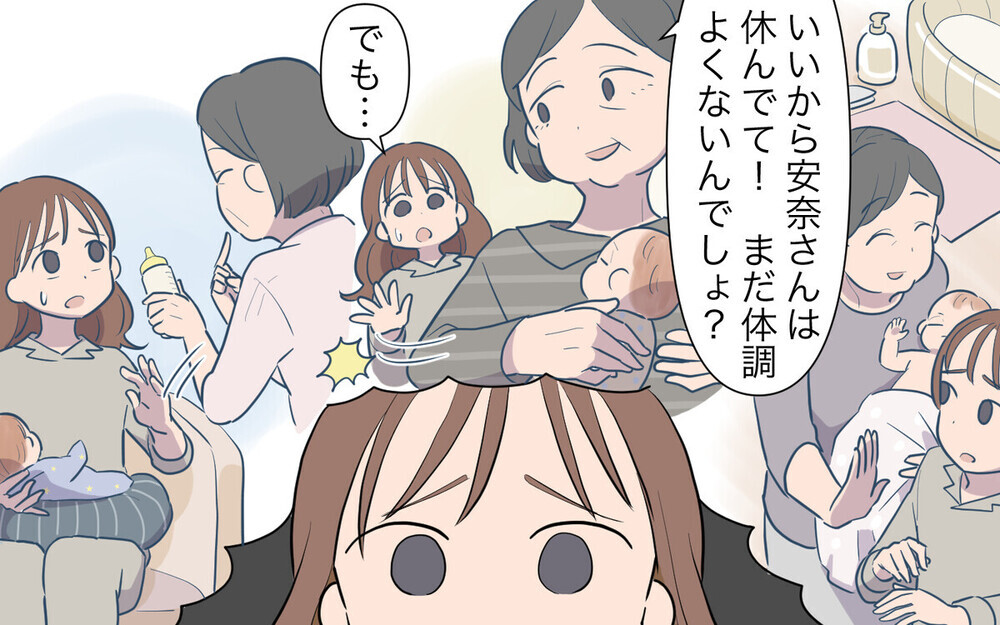 これが我が家の最適解！ 義父母と私のその後＜1日3回ビデオ通話を求める義父母 12話＞【義父母がシンドイんです！ まんが】