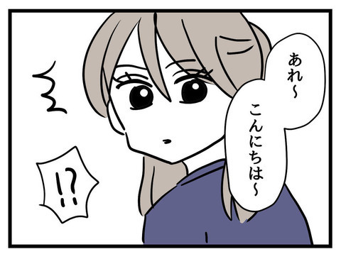 名門校へ入学できれば娘は幸せになれる…お受験に開眼した母【私の娘は可愛くない Vol.16】