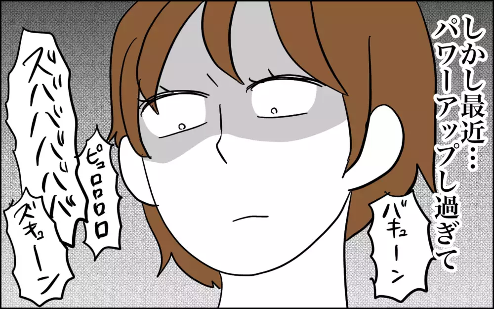 わが子の遊びのセンスがクセ強、しかも謎設定だった話【子育てはフリースタイル Vol.62】