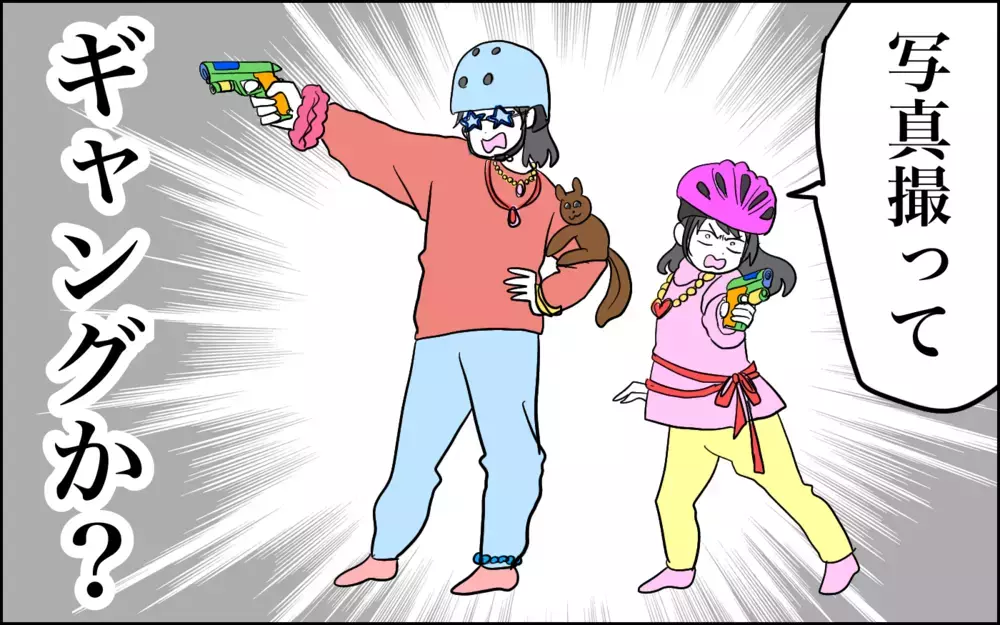 わが子の遊びのセンスがクセ強、しかも謎設定だった話【子育てはフリースタイル Vol.62】