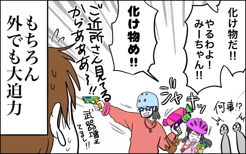 わが子の遊びのセンスがクセ強、しかも謎設定だった話【子育てはフリースタイル Vol.62】