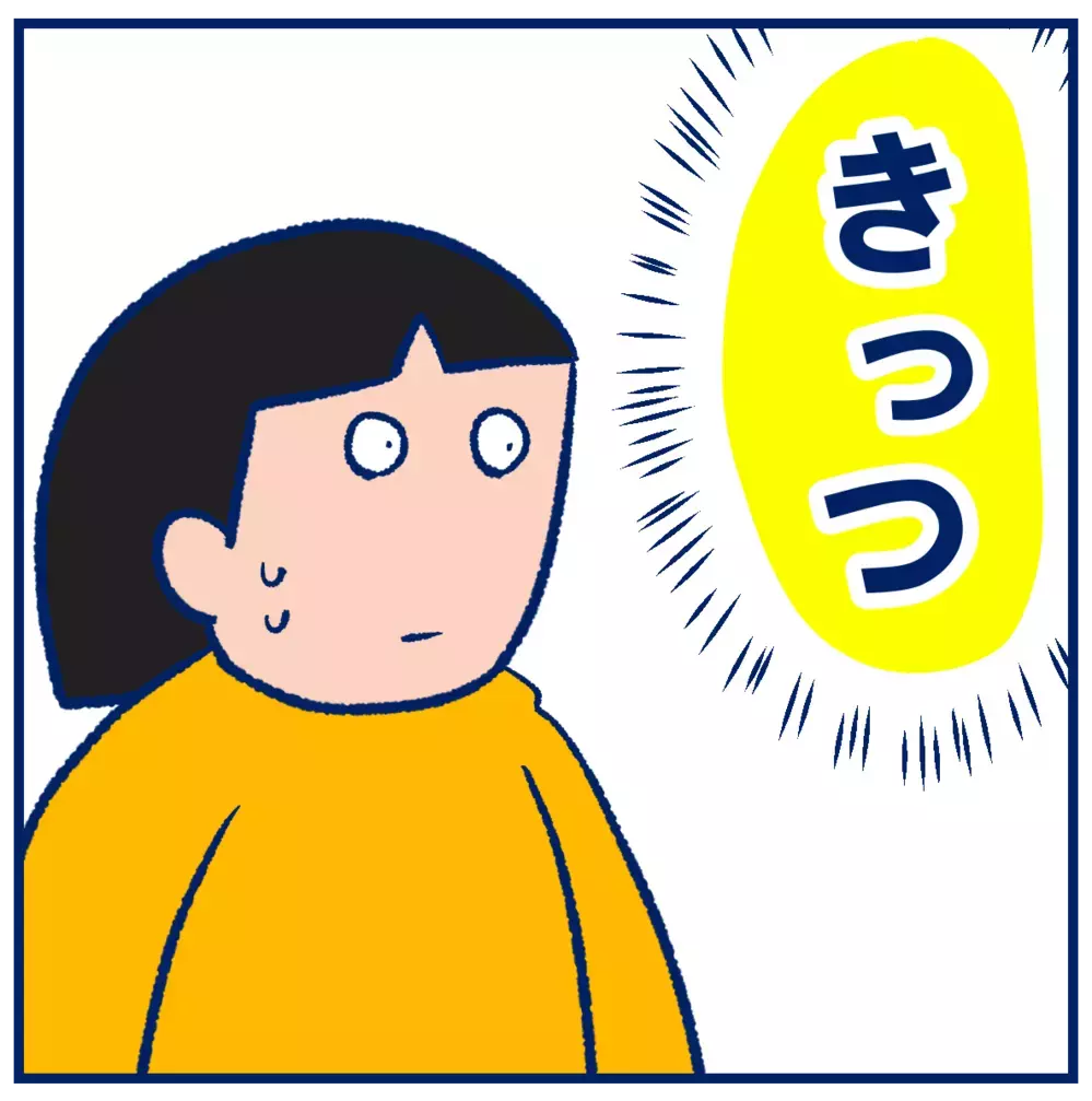 手の込んだ仕返しに驚き！夫婦喧嘩っていろいろあるなと思った話【双子を授かっちゃいましたヨ☆ 第372話】