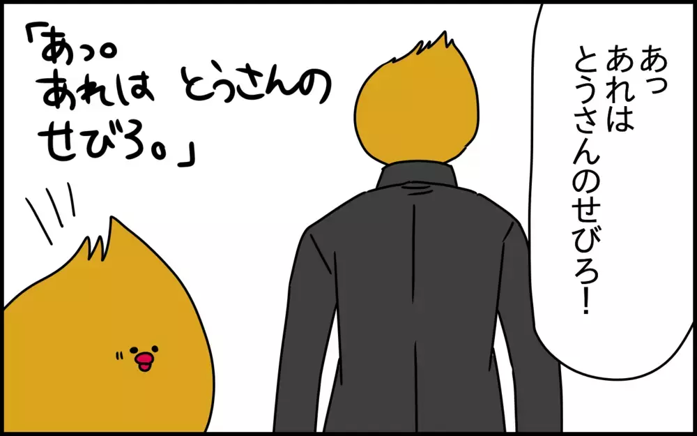 バイリンガルの息子の日本語教育。昔ながらの日本の絵本を読んでみたら…分からないことだらけ！【ドイツDE親バカ絵日記 Vol.69】