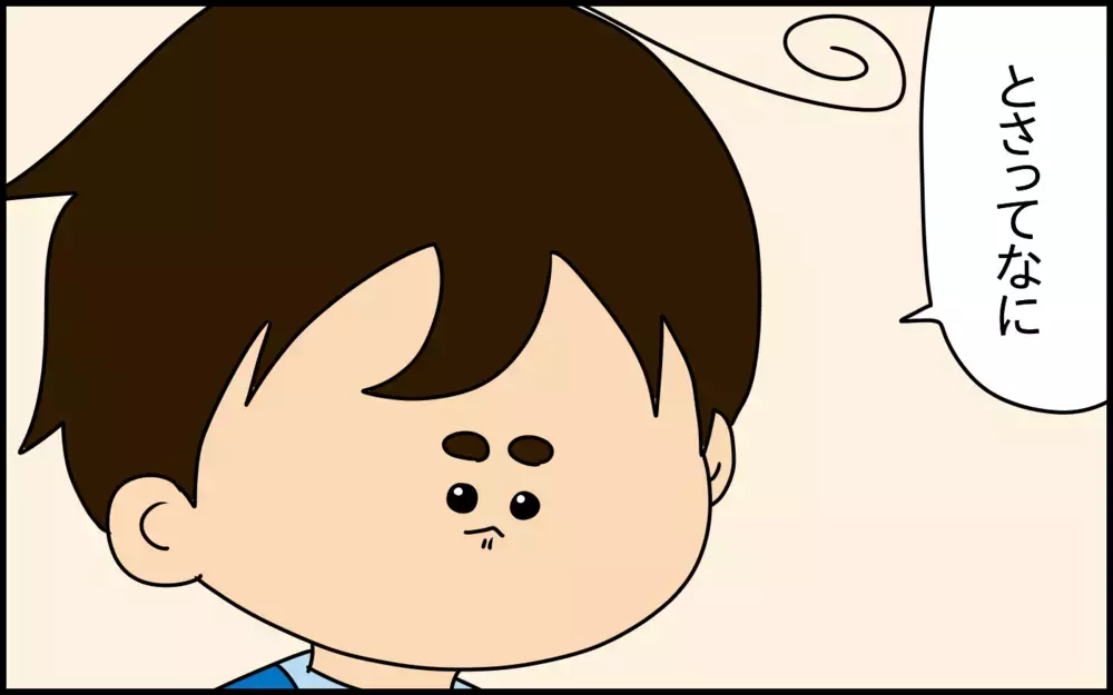 バイリンガルの息子の日本語教育。昔ながらの日本の絵本を読んでみたら…分からないことだらけ！【ドイツDE親バカ絵日記 Vol.69】