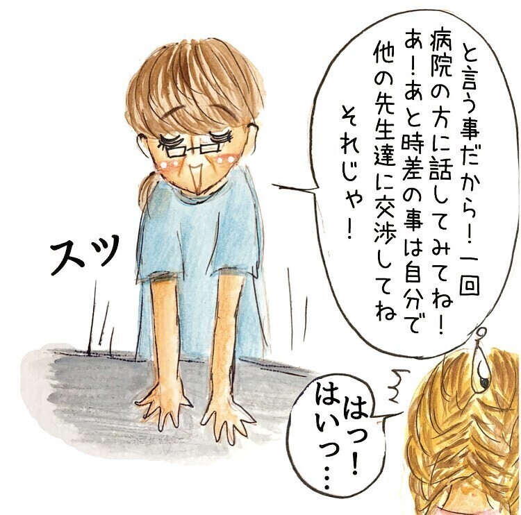 「まさか退院まで休むつもり？」子どもが川崎病で入院しても園長が休みを許可しない…読者「保育士あるある」