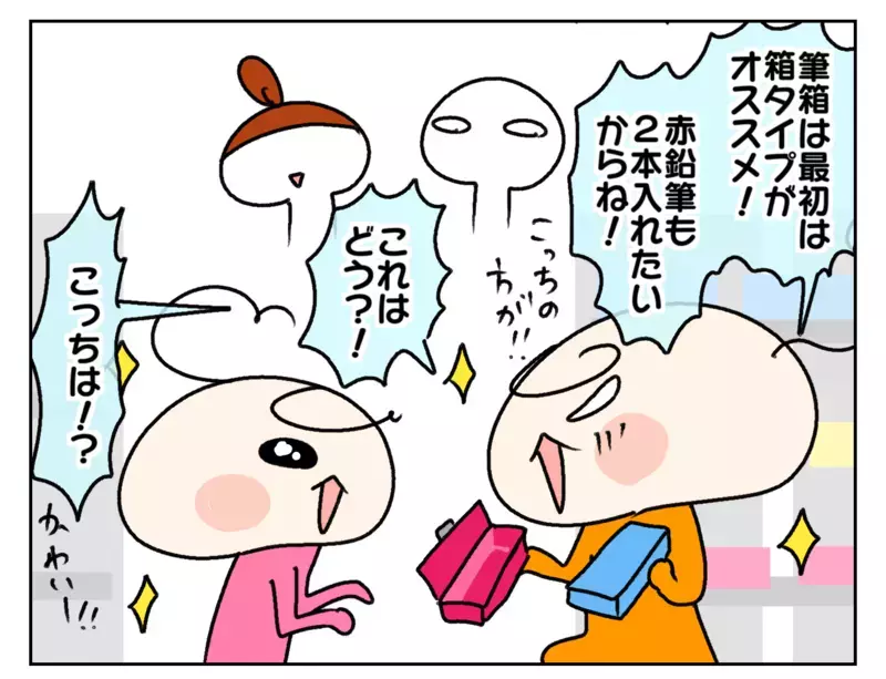 次女の入学準備が始まった！ 誰よりも張り切っていたのはやはり…？【ムスメちゃんとオコメちゃん  第210話】