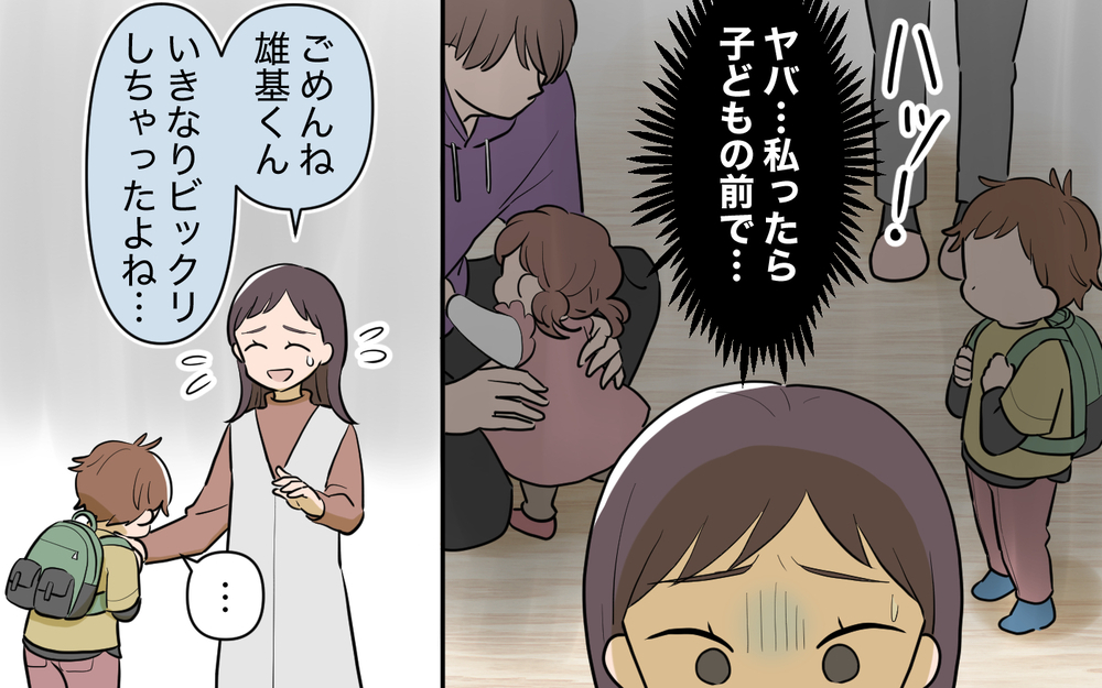 お金をチラつかせる義兄…人間性に問題ありすぎない？＜使える嫁は召使い？ 4話＞【義父母がシンドイんです！ まんが】