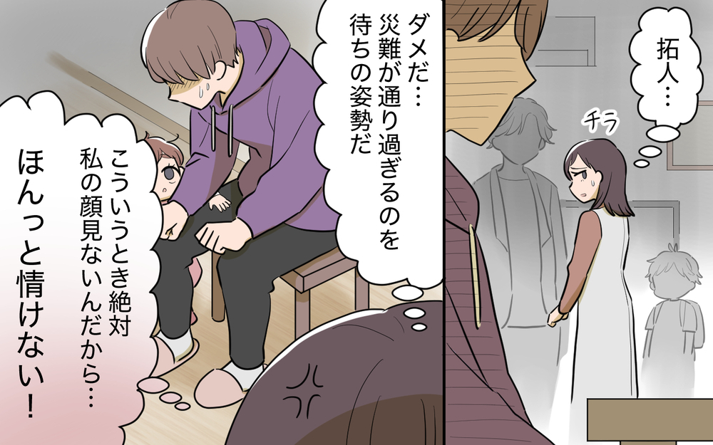 お金をチラつかせる義兄…人間性に問題ありすぎない？＜使える嫁は召使い？ 4話＞【義父母がシンドイんです！ まんが】