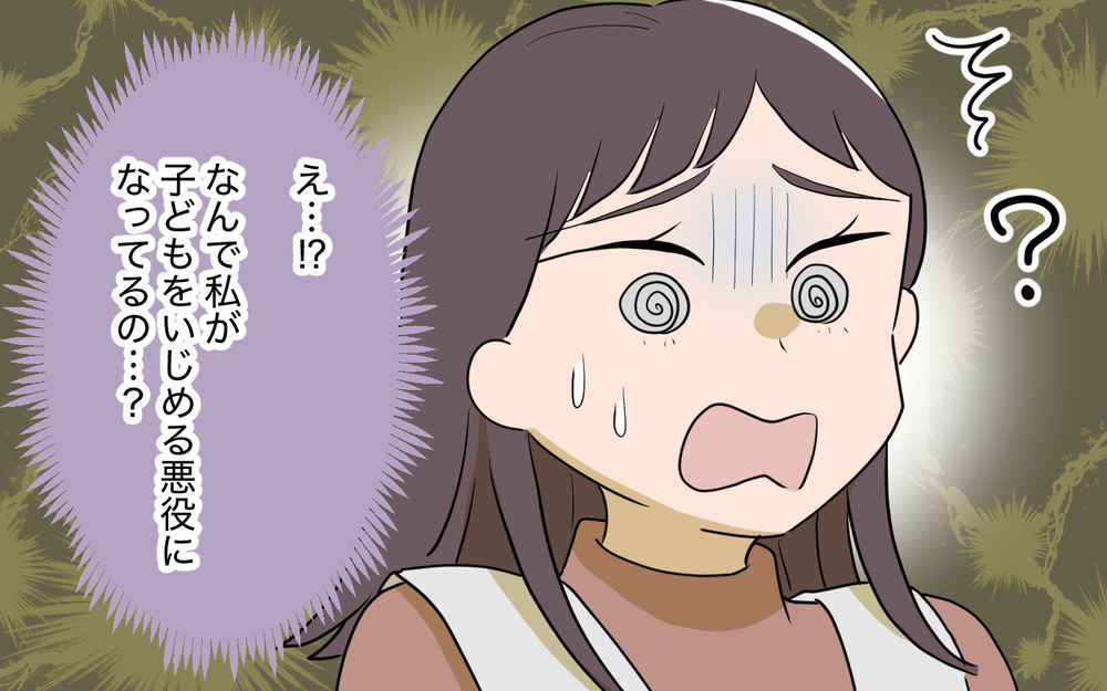 お金をチラつかせる義兄…人間性に問題ありすぎない？＜使える嫁は召使い？ 4話＞【義父母がシンドイんです！ まんが】