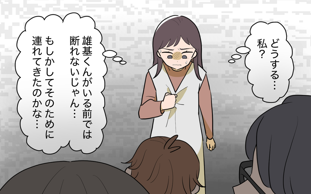 絶対うまくいかない同居生活…どうして引き受ける羽目に？＜使える嫁は召使い？ 5話＞【義父母がシンドイんです！ まんが】