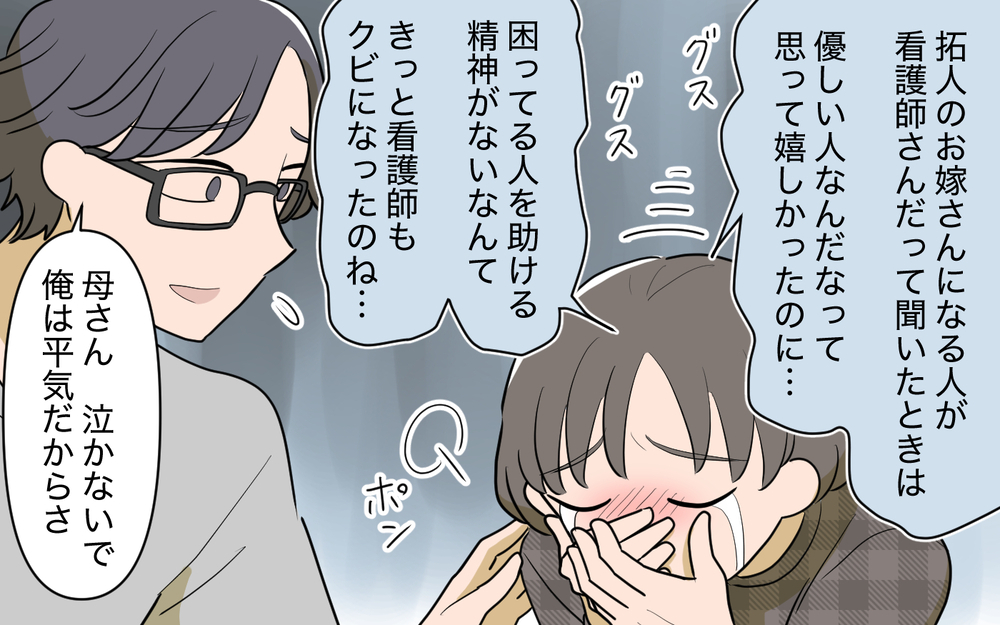 義兄の援助はいらないから出ていって！ 真っ向勝負した結果は…＜使える嫁は召使い？ 11話＞【義父母がシンドイんです！ まんが】