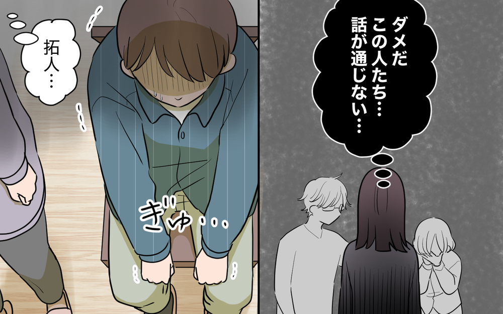 義兄の援助はいらないから出ていって！ 真っ向勝負した結果は…＜使える嫁は召使い？ 11話＞【義父母がシンドイんです！ まんが】