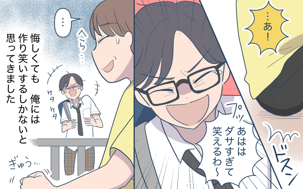 マウントを取る兄との同居は嫌だ！それでも妻を説得した理由＜使える嫁は召使い？ 15話＞【義父母がシンドイんです！ まんが】