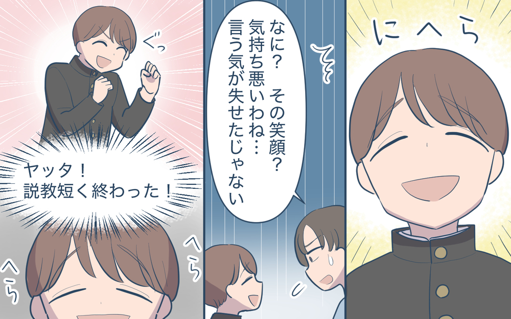 マウントを取る兄との同居は嫌だ！それでも妻を説得した理由＜使える嫁は召使い？ 15話＞【義父母がシンドイんです！ まんが】