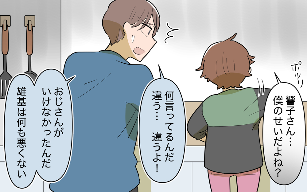 「早く謝罪させろ」妻を使用人扱いした兄の暴走が止まらない！＜使える嫁は召使い？ 17話＞【義父母がシンドイんです！ まんが】