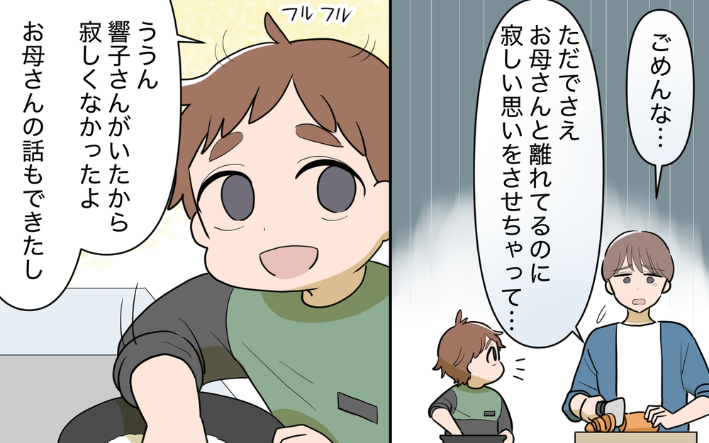 「早く謝罪させろ」妻を使用人扱いした兄の暴走が止まらない！＜使える嫁は召使い？ 17話＞【義父母がシンドイんです！ まんが】