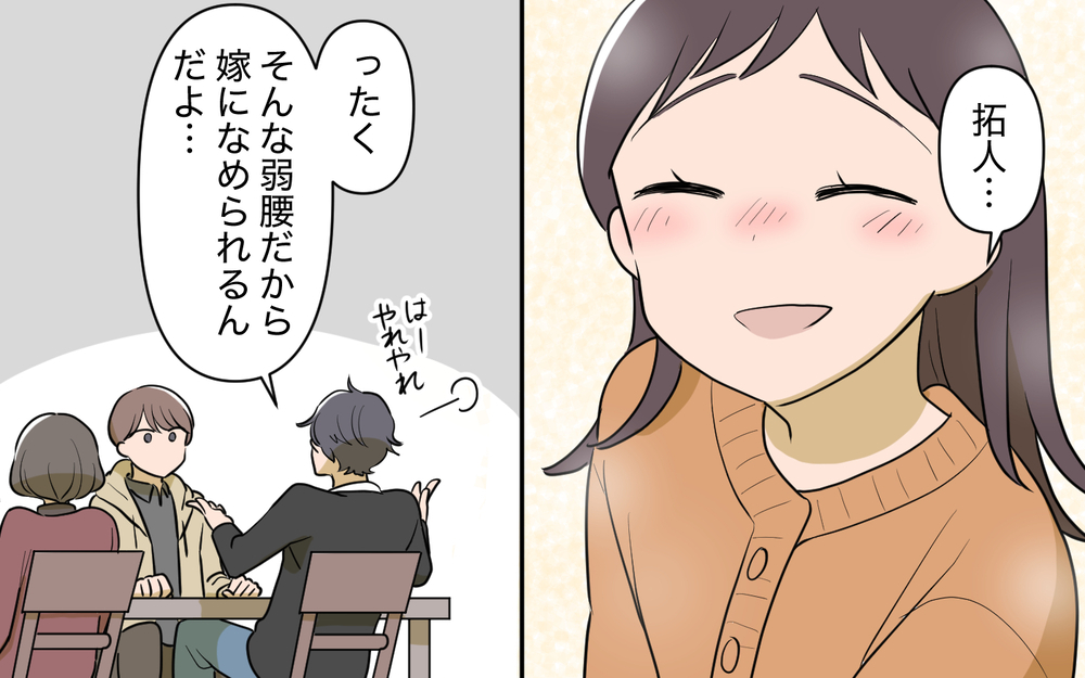 強制的に同居を強いてるだけでしょ!? ついに義母と義兄に反撃開始！＜使える嫁は召使い？ 18話＞【義父母がシンドイんです！ まんが】