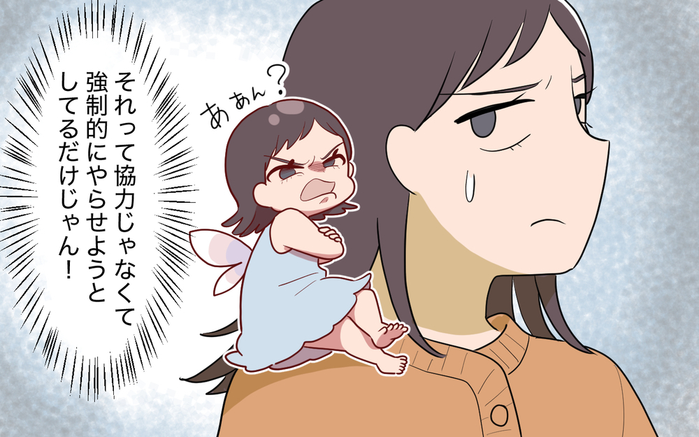 強制的に同居を強いてるだけでしょ!? ついに義母と義兄に反撃開始！＜使える嫁は召使い？ 18話＞【義父母がシンドイんです！ まんが】