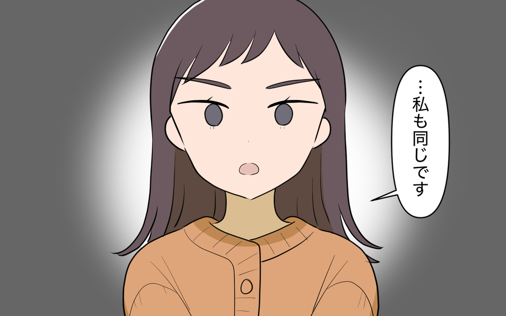 強制的に同居を強いてるだけでしょ!? ついに義母と義兄に反撃開始！＜使える嫁は召使い？ 18話＞【義父母がシンドイんです！ まんが】