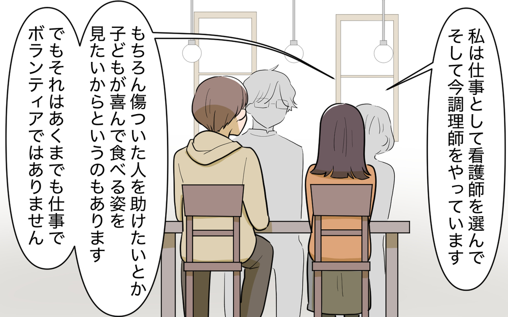 老後は看護師資格を持つ嫁頼み!? 義母の下心に渾身の一撃！＜使える嫁は召使い？ 19話＞【義父母がシンドイんです！ まんが】