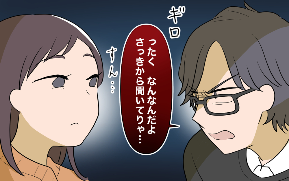 老後は看護師資格を持つ嫁頼み!? 義母の下心に渾身の一撃！＜使える嫁は召使い？ 19話＞【義父母がシンドイんです！ まんが】