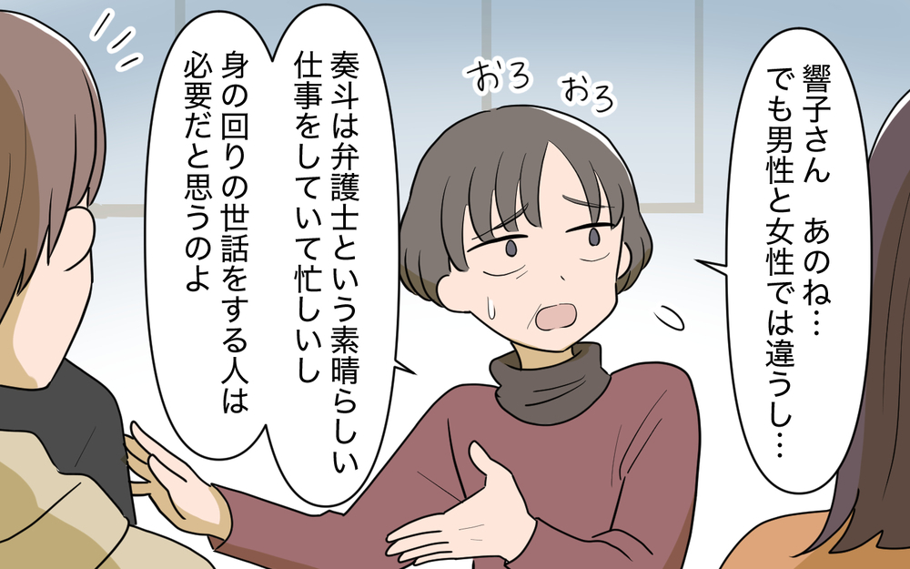 老後は看護師資格を持つ嫁頼み!? 義母の下心に渾身の一撃！＜使える嫁は召使い？ 19話＞【義父母がシンドイんです！ まんが】