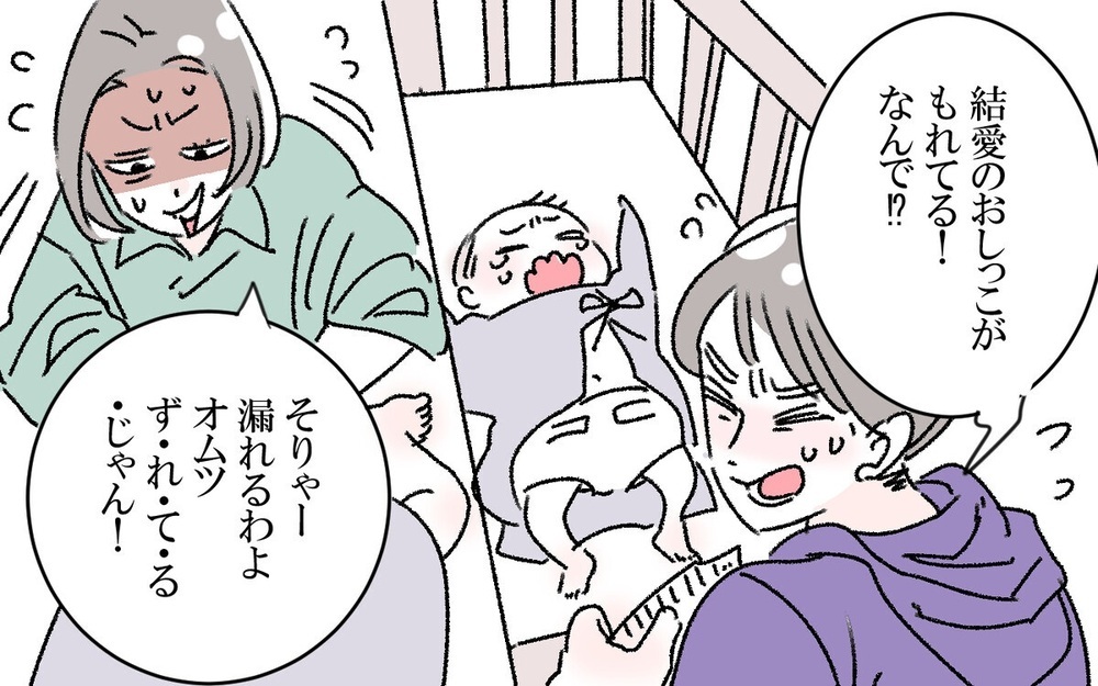 「俺頑張る！」家事育児に失敗続きの夫にイライラ…怒ってばかりの妻が気づいたこととは？