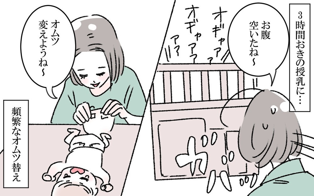 「俺頑張る！」家事育児に失敗続きの夫にイライラ…怒ってばかりの妻が気づいたこととは？