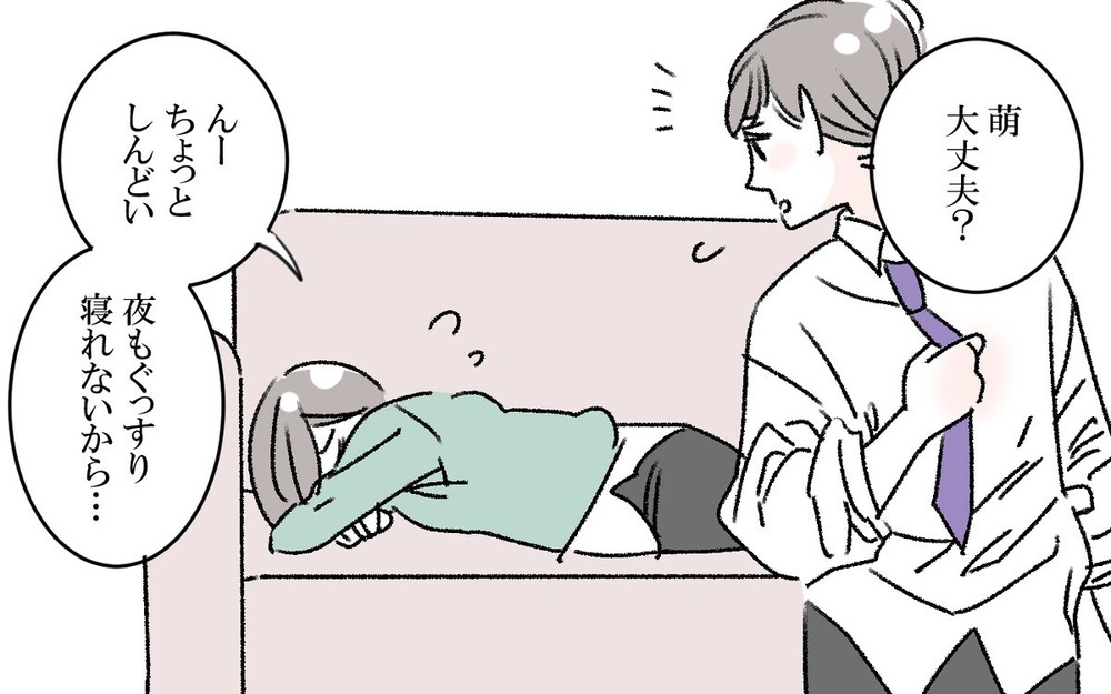 「俺頑張る！」家事育児に失敗続きの夫にイライラ…怒ってばかりの妻が気づいたこととは？