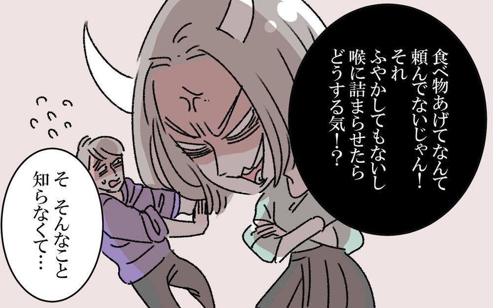 「俺頑張る！」家事育児に失敗続きの夫にイライラ…怒ってばかりの妻が気づいたこととは？