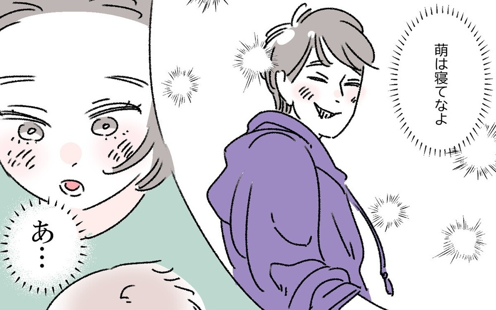 「俺頑張る！」家事育児に失敗続きの夫にイライラ…怒ってばかりの妻が気づいたこととは？